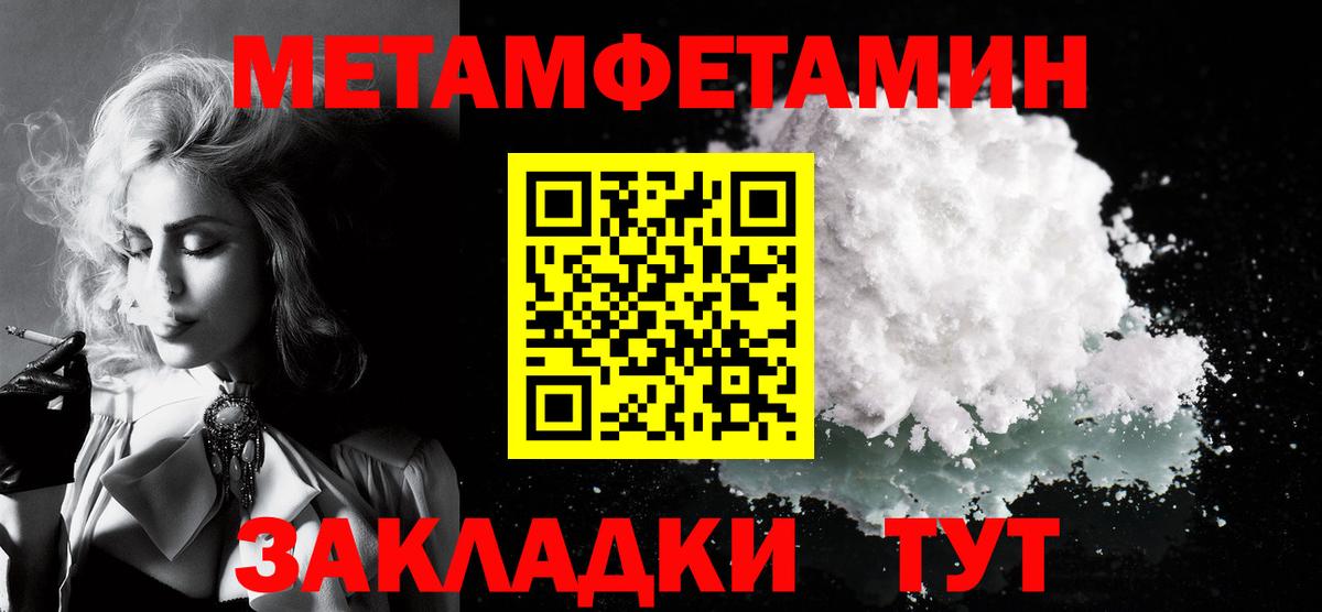 Амфетамин  Amphetamine Premium  Вход с VPN  Кызыл 