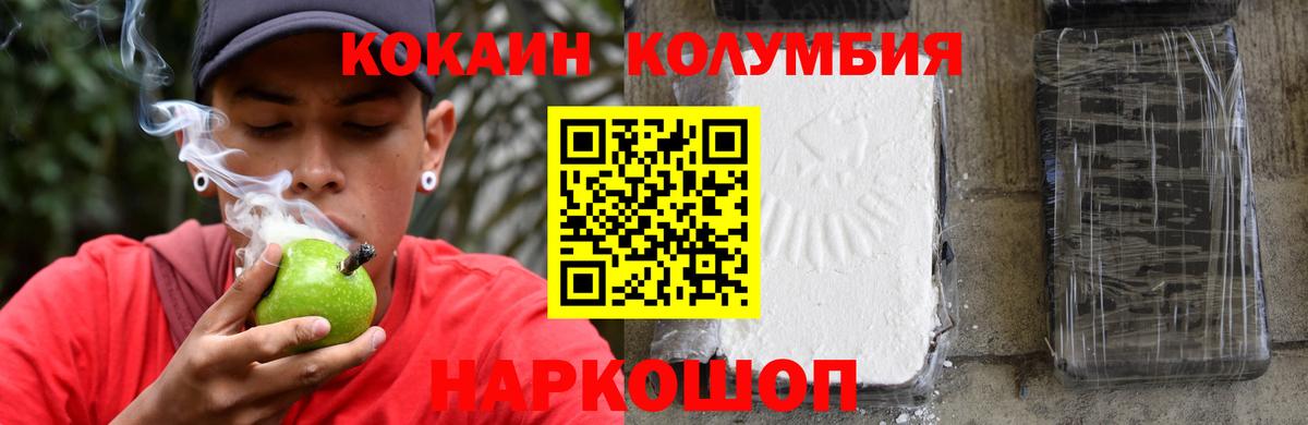 Кызыл  цены   КОКАИН  Вход с VPN  КОКАИН 98% 