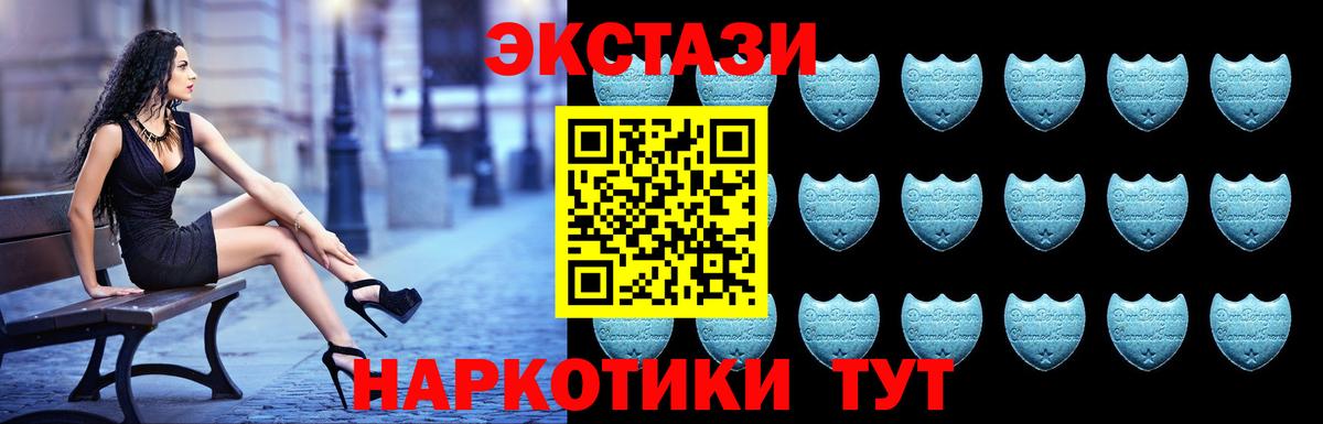 Экстази  Экстази louis Vuitton  Экстази louis Vuitton  Вход с VPN  Кызыл 