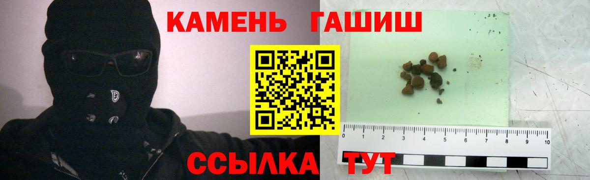 Кызыл  ГАШИШ  Вход с VPN  ГАШ VHQ  хочу   ГАШ индика сатива 