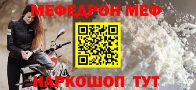 скорость Бузулук