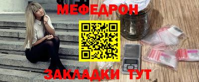 круглые Бугуруслан