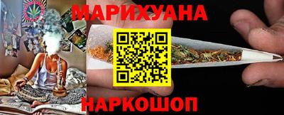 дистиллят марихуана Будённовск