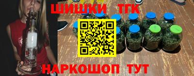 дистиллят марихуана Будённовск