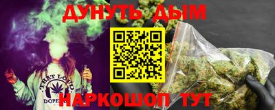 дистиллят марихуана Будённовск