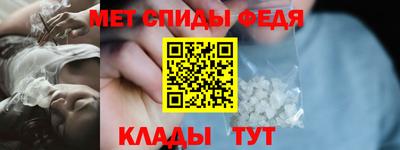 скорость Бузулук