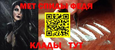скорость Бузулук