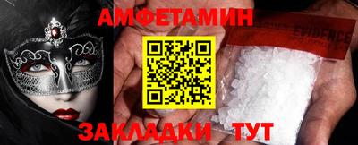 скорость Бузулук
