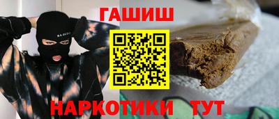 дистиллят марихуана Будённовск