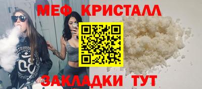 скорость Бузулук