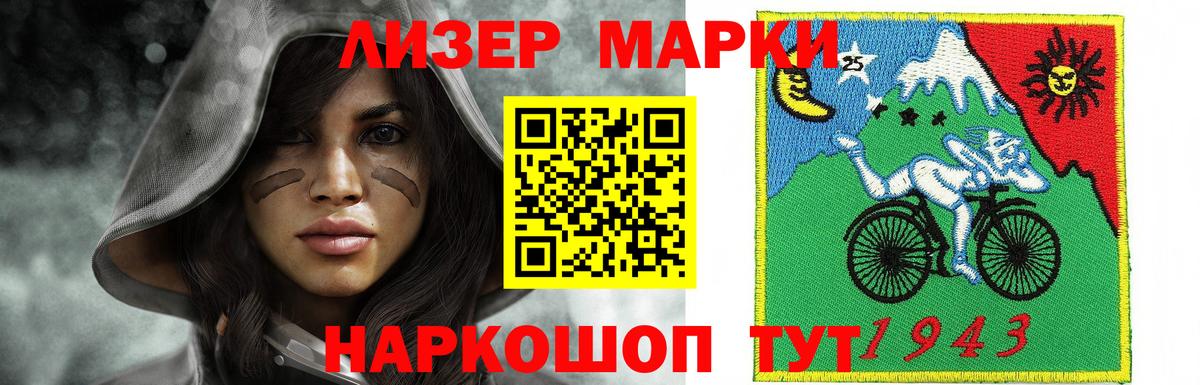 Кызыл  ЛСД экстази кислота  ЛСД экстази кислота  Вход с VPN 