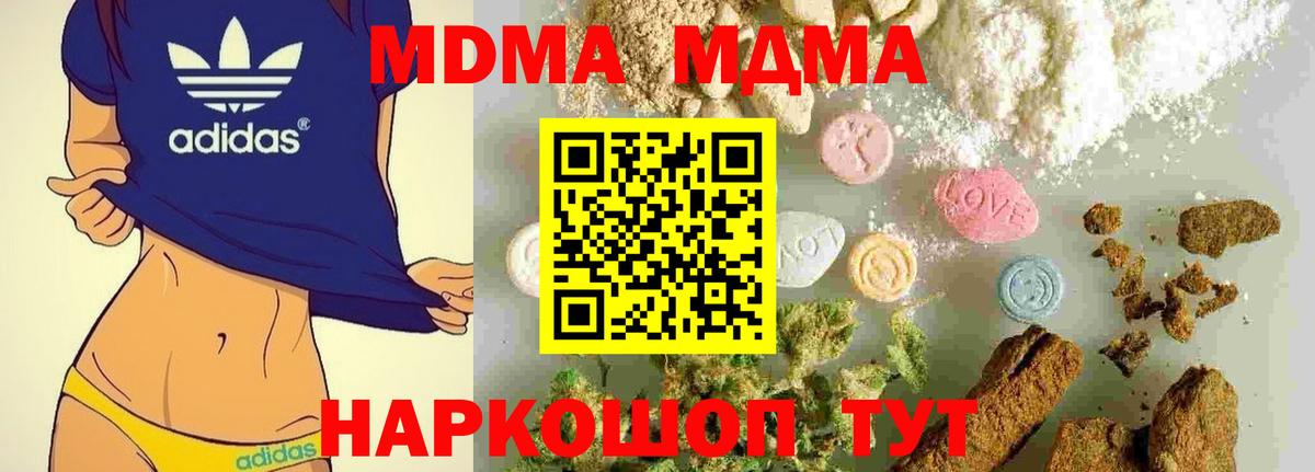 MDMA VHQ Кызыл