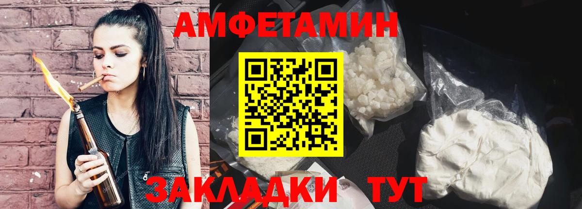 МЕТАМФЕТАМИН Methamphetamine  Вход с VPN  Метамфетамин  МЕТАМФЕТАМИН Methamphetamine  Кызыл 