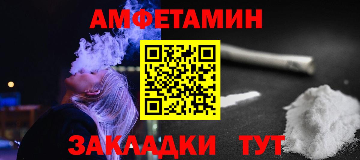 Первитин мет Кызыл