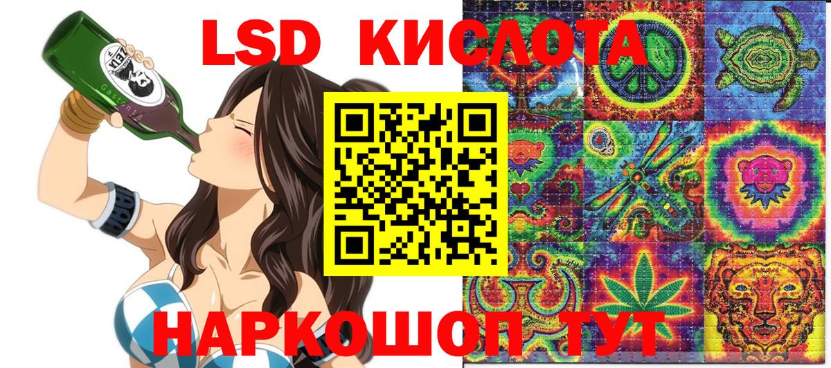 Наркотические марки 1500мкг Кызыл
