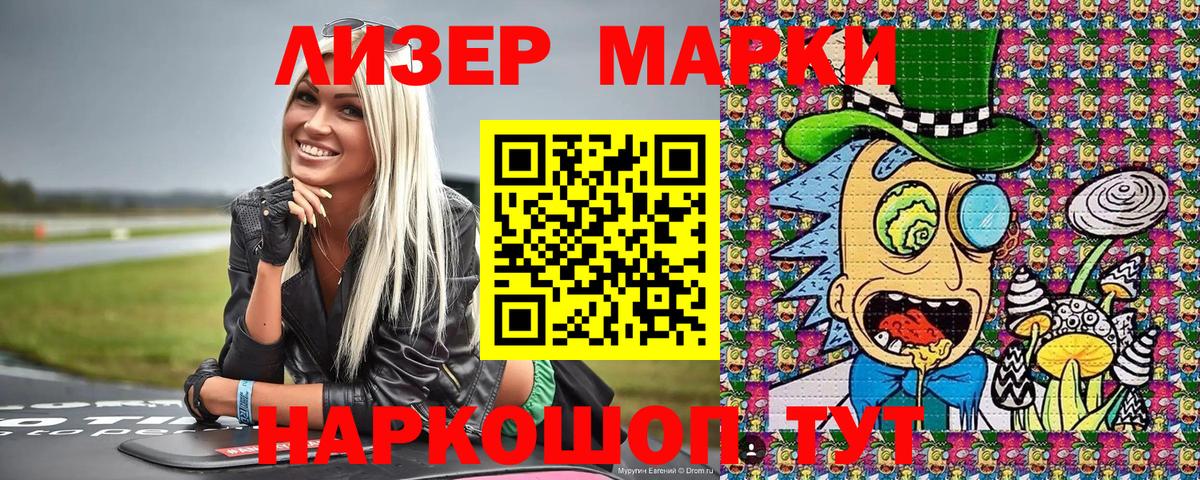 Кызыл  Наркотические марки 1,5мг  как найти наркотики  Вход с VPN 