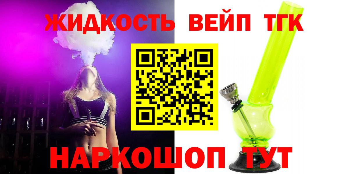 ТГК гашишное масло  Вход с VPN  Дистиллят ТГК Wax  hydra как зайти  Кызыл 